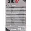 Масло моторне синтетичне 4л 5W-30 X7 LPG ZIC (162672)