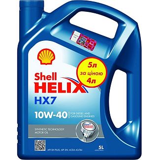 Масло моторное полусинтетическое 5л Helix HX7 10W-40 промо SHELL