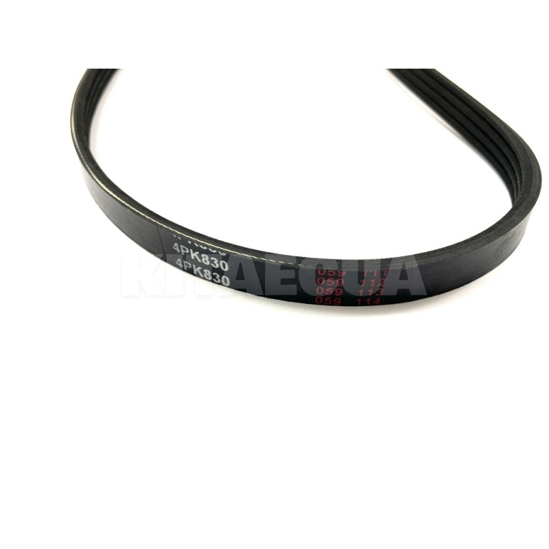Ремінь генератора і водяного насосу 4PK830 (491Q) KLM Autoparts на Great Wall SAFE (1300011-E00) - 3