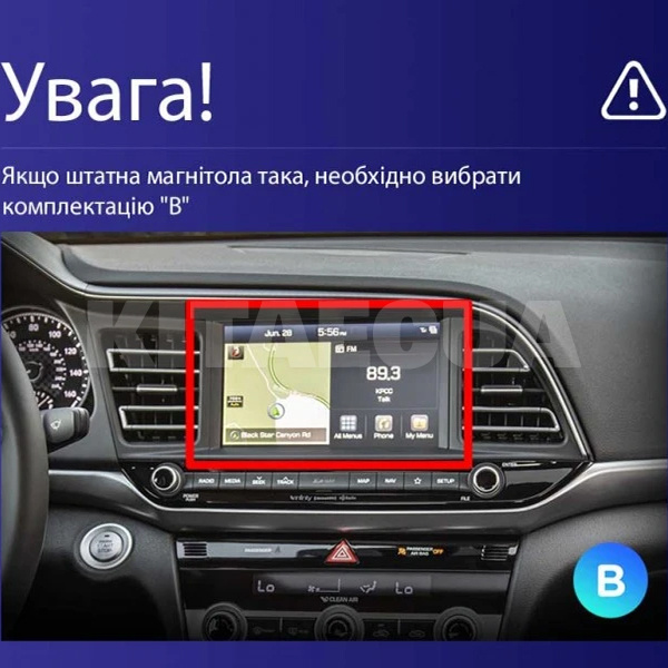 Штатна магнітола PRO 9464 4+64 Gb 9" Hyundai Elantra 6 2018-2020 SIGMA4car (39646) - 2