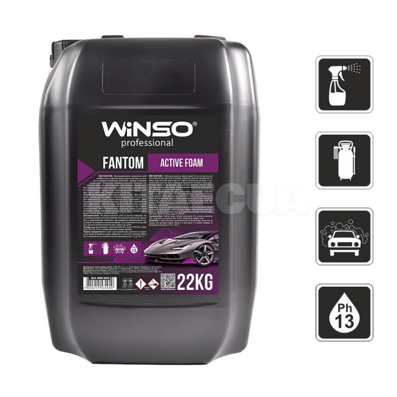 Активная пена Fantom Active Foam 22кг концентрат с эффектом мокрой резины Winso (880660)