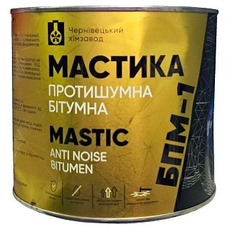 Мастика битумная 2кг противошумная БПМ-1 