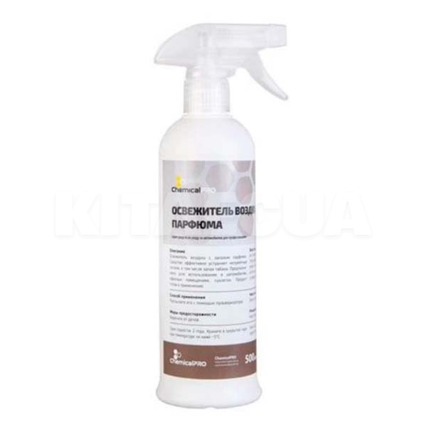 Освежитель воздуха 500мл "парфюм" Perfume ChemicalPRO (CHP45110)
