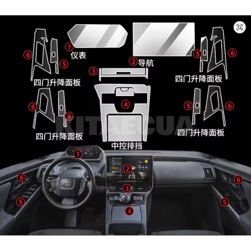 Защитная TPU пленка для салона на TOYOTA bZ4X (ZPDS-BZ4X)