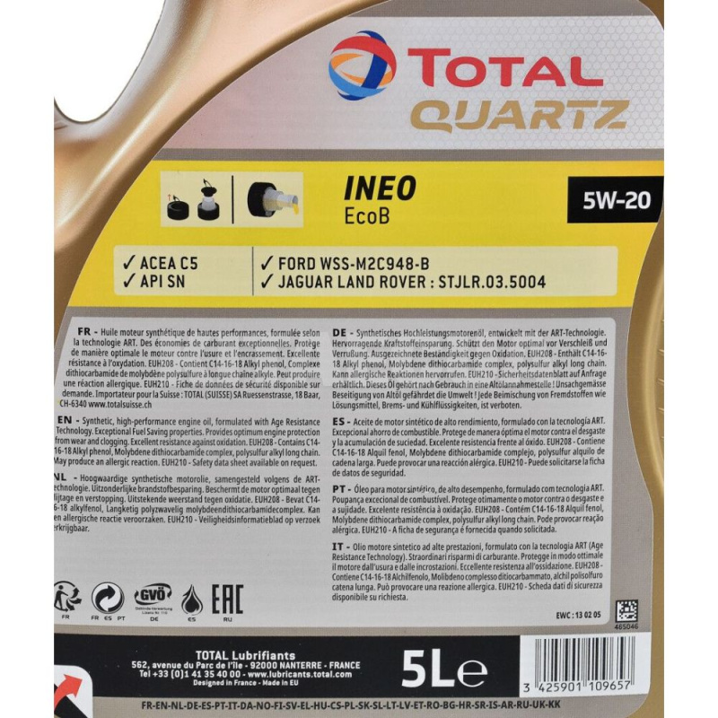 Масло моторне синтетичне 5л 5W-20 Quartz 9000 Future EcoB TOTAL (213979) - 4