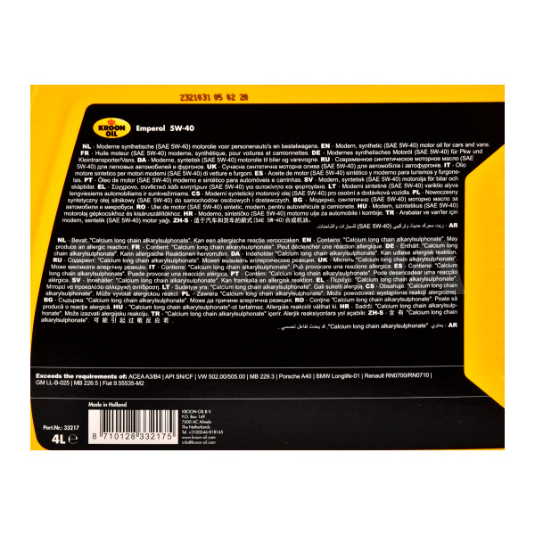 Масло моторное синтетическое 4л 5W-40 Emperol KROON OIL (33217) - 2