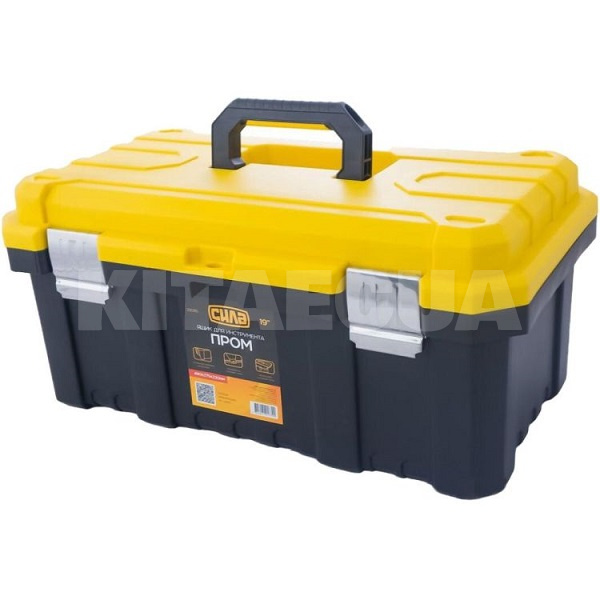 Ящик для інструменту ПРОМ 19" 490х275х220 мм СИЛА (330116)