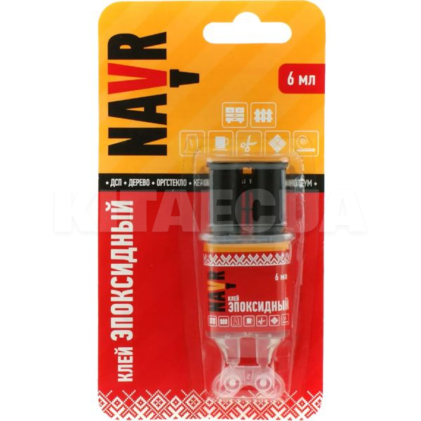 Клей двокомпонентний епоксидний 6мл NAVR (254)