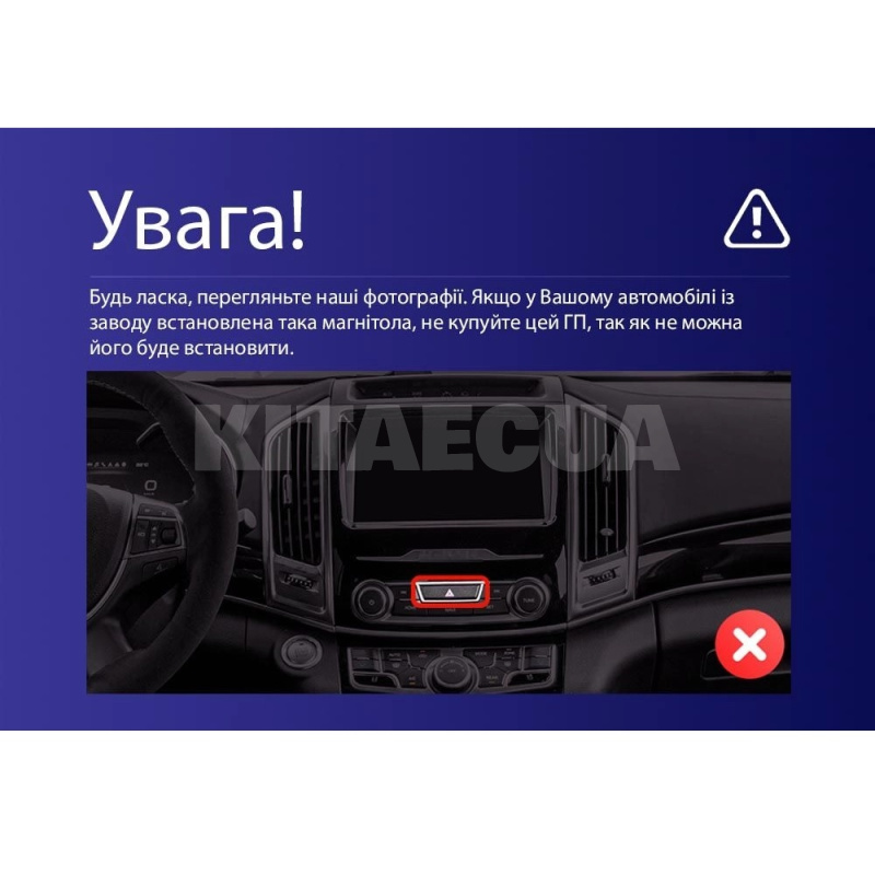 Штатна магнітола MOSS M3 4+32 ГБ 10" GREAT WALL Haval H9 2014-2020 (B) AMS (50800) - 2
