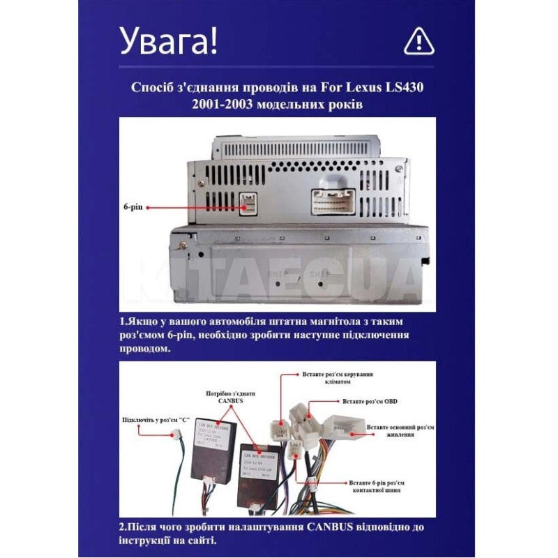 Штатна магнітола MOSS M3 4+32 ГБ Toyota Celsior XF30 2000-2006 (F1) AMS (50110) - 6