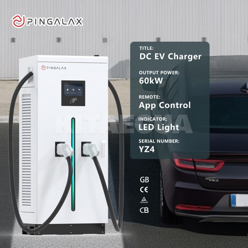 Зарядна станція комерційна для електромобілів 80 кВт 2-роз'єму Pingalax (80kW-DC-EV-YZ4) - 3