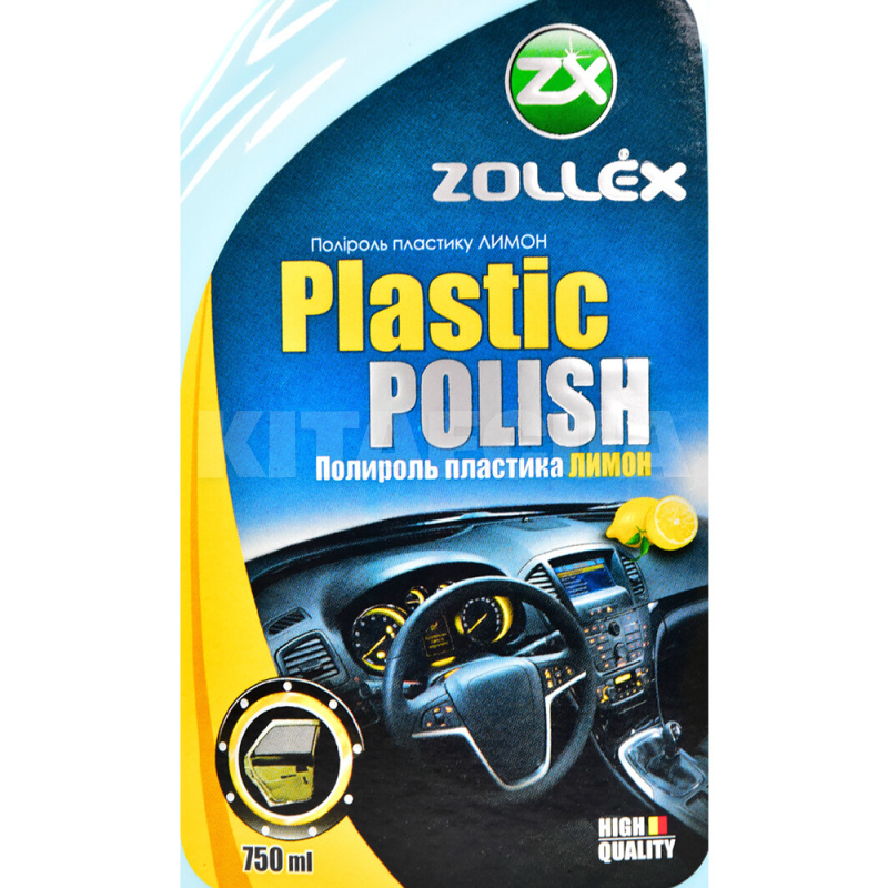 Поліроль-молочко для пластику "лимон" 750мол Plastic Polish ZOLLEX (ML75LE) - 2