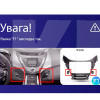 Штатна магнітола CC3 4+32 Gb 9" Hyundai Elantra 5 GD 2010-2016 (F1) Teyes (46523)