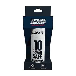 Промывка двигателей с большым пробегом 320мл 10 minute motor flush LAVR