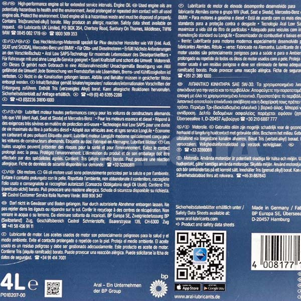Масло моторное синтетическое 4л 5W-30 SuperTronic K Aral (P018F11-ARAL) - 5