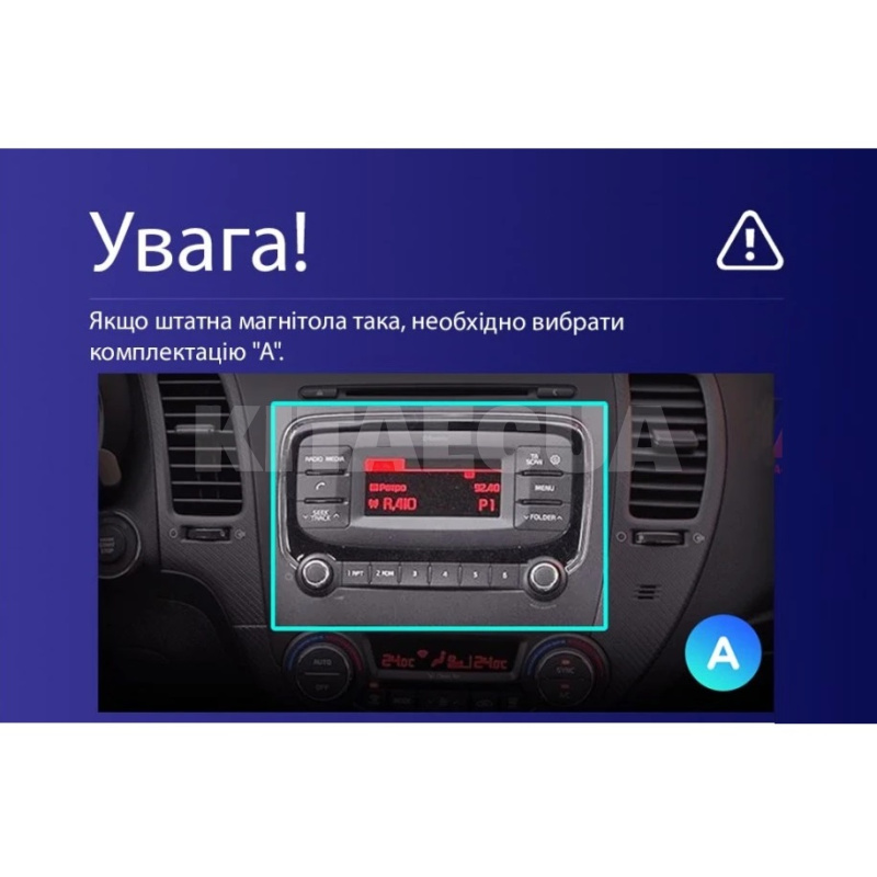 Штатна магнітола X9232 2+32 Gb 9" Kia Cerato 3 YD 2013-2017 (F1)(AB) SIGMA4car (33471) - 4