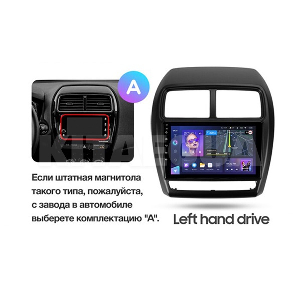 Штатна магнітола CC3 2k 4+32Gb 9" Mitsubishi ASX 1 (Руль зліва) 2016-2023 (A) Teyes (38635) - 2