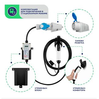Зарядка Nissan Leaf 7.4 кВт 32А 1-фаза Type 1 (американське авто) UACHARGER