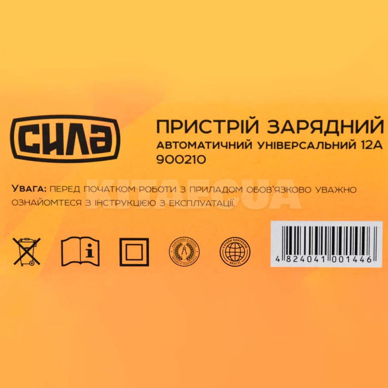 Зарядное устройство для аккумулятора 6В/12В 12А 160Ач 158Вт трансформаторное СИЛА (AR_900210) - 4