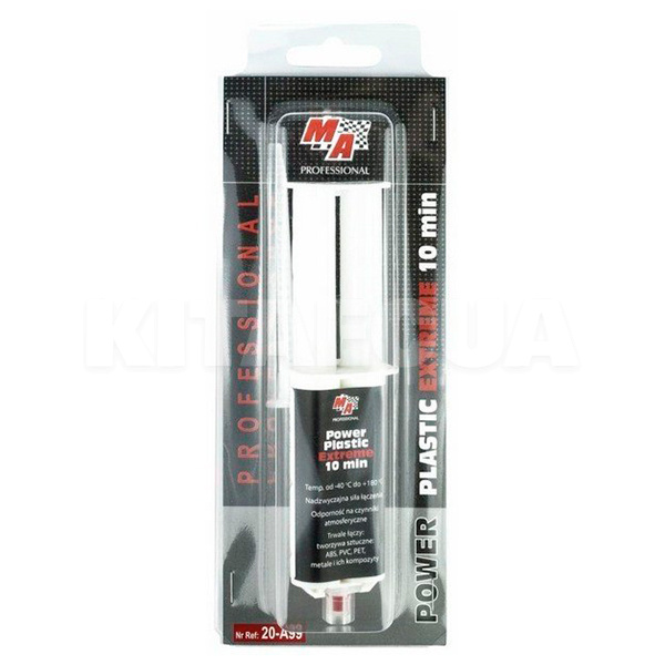 Клей структурный 20-A99 Plastic Extreme 25г MOJE AUTO (30273) - 2