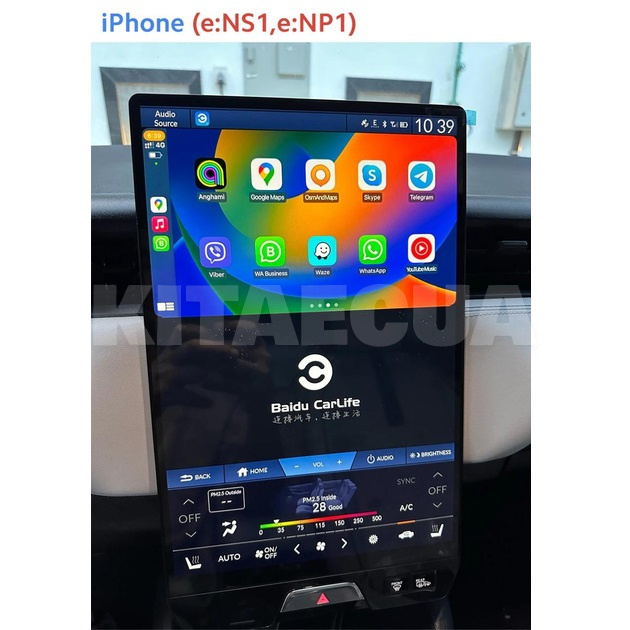 Адаптер Baidu CarLife/CarPlay/Android Auto iPhone A3 WizCar (WC-A3) - 5