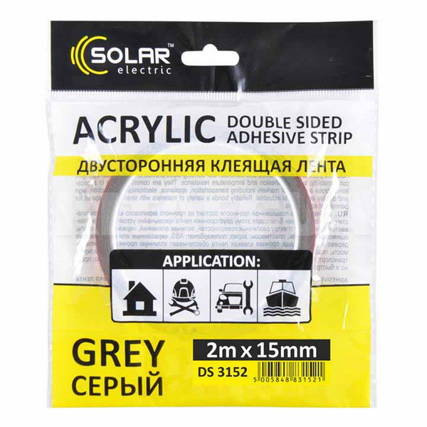 Двостороння клейка стрічка 2 м х 15 мм сіра Solar (DS3152)