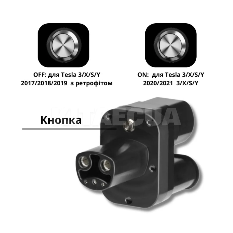 Перехідник 250 кВт 250А ССS2 (станція) - Type Tesla (американське авто) + Type 2 OLINK на TESLA (CCS2-TESLA DC+AC) - 4