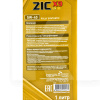 Масло моторне синтетичне 1л 5W-40 X9 LS Diesel ZIC (132609)