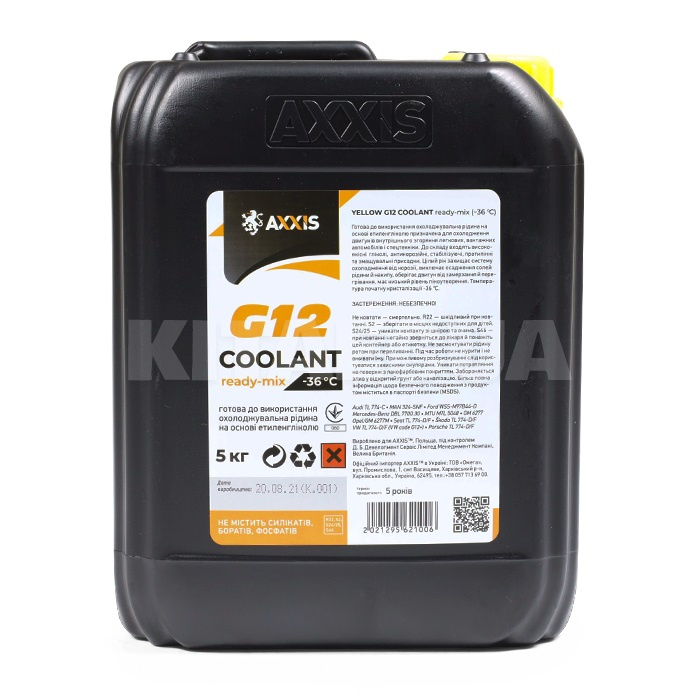 Антифриз-концентрат желтый 5кг G12 -36°C Сoolant Ready-Mix AXXIS (AX-P999-G11Ye RDM5)