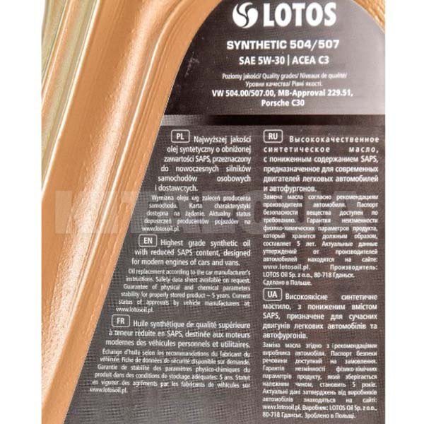 Масло моторное синтетическое 1л 5W-30 SYNTHETIC 504/507 LOTOS (WF-K104E10-0H0) - 2