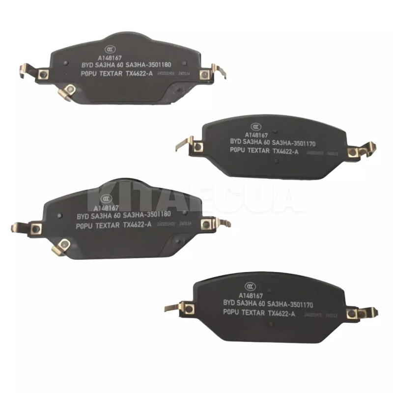 Тормозные колодки передние 72 kWt ОРИГИНАЛ (SA3HA-3501500A)