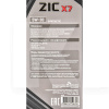 Масло моторное синтетическое 1л 5W-30 X7 ZIC (132675)