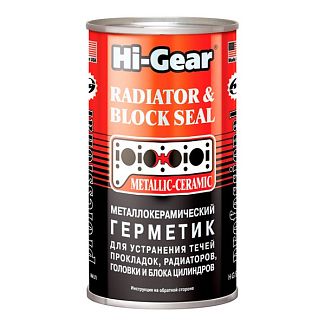 Герметик автомобільний радіатора 325мл METALLIC-CERAMIC RADIATOR & BLOCK SEAL HI-GEAR