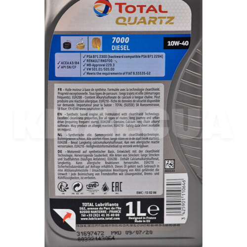 Масло моторное полусинтетическое 1л 10W-40 Quartz 7000 Diesel TOTAL (201534-TOTAL) - 2