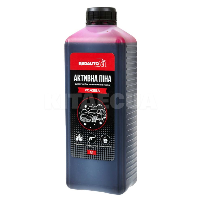 Активна піна Premium 1л концентрат рожева REDAUTO (AFP-1000)