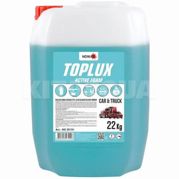 Активна піна Toplux Active Foam 22кг супер-концентрат NOWAX (NX20191)