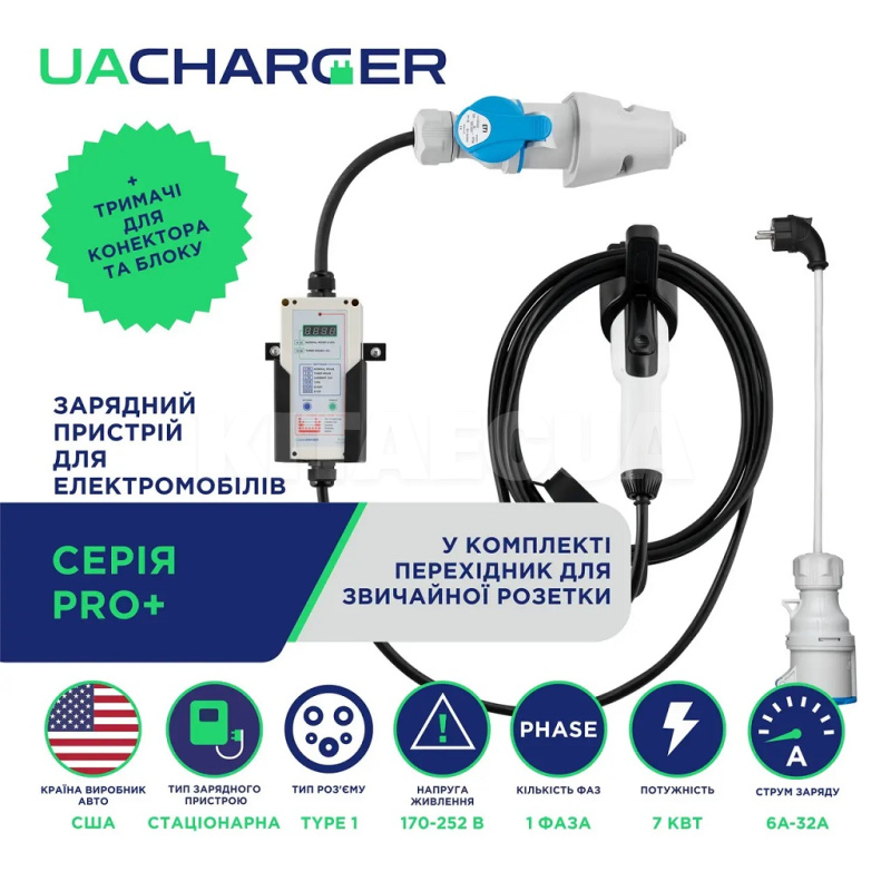 Зарядка для электромобиля Type 1 7.4 кВт 32А 1-фаза PRO+ UACHARGER (CHC-PR120711HL-21-7) - 8