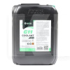 Антифриз-концентрат зеленый 10кг G11 -36°C Сoolant Ready-Mix AXXIS (AX-P999-G11Gr RDM10)