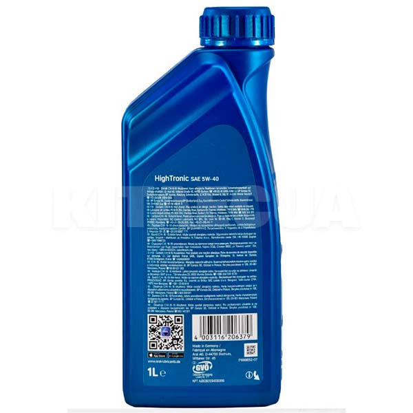 Масло моторне синтетичне 1л 5W-40 HighTronic Aral (AR-20637) - 4