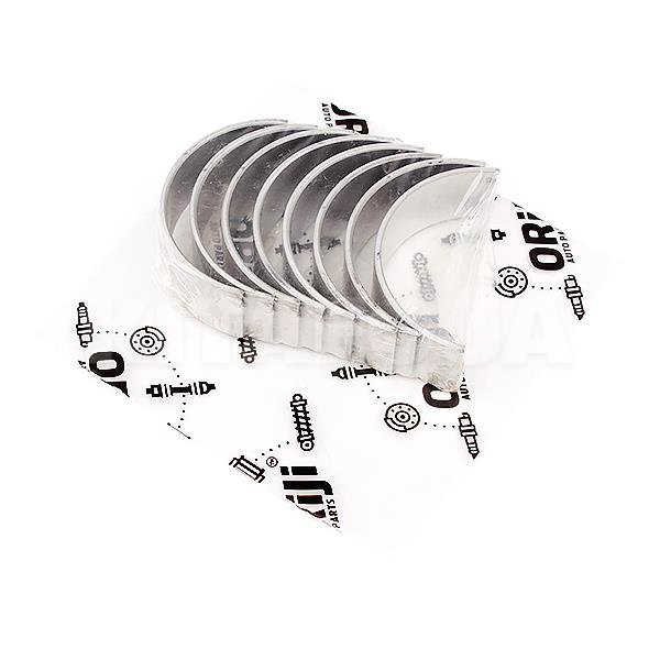 Вкладыши коренные 0.25 ORIJI на TIGGO 1.6-1.8 (481H-BJ1005013BA)