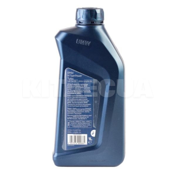 Масло моторное синтетическое 1л 5W-30 Twinpower Turbo Oil Longlife-04 BMW (83212465849) - 2