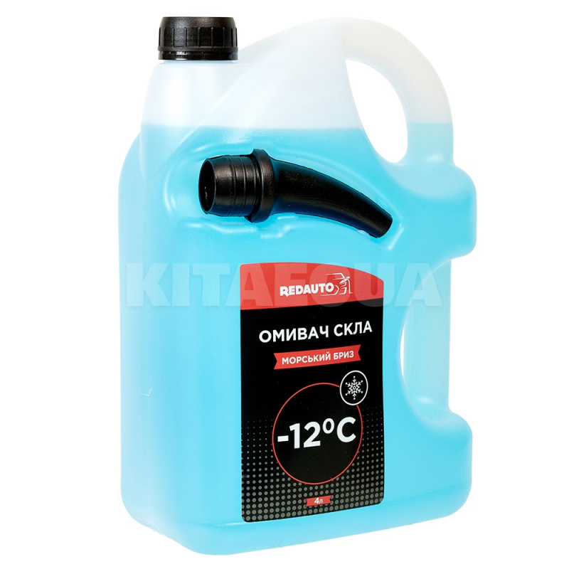 Омивач зимовий 4л -12°С "морський бриз" REDAUTO (SW-SB-12)