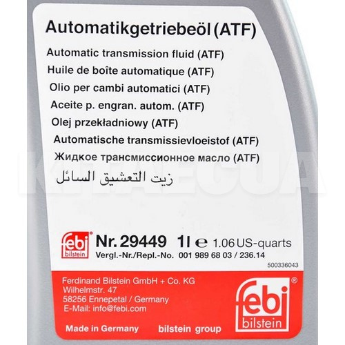 Масло трансмісійне мінеральне 1л (в ГУР) ATF 134 FEBI (29449) - 3