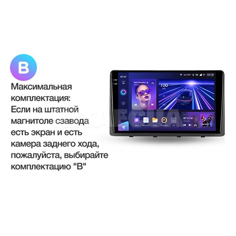 Штатна магнітола CC3 2k 4+32Gb 9" Kia Carnival YP 2014-2020 (B) Teyes (36289) - 2