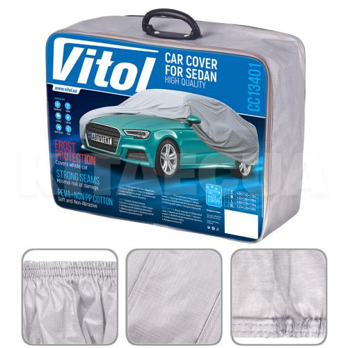 Тент на авто з підкладкою PEVA+PP Cotton 432х165х119 см седан VITOL (CC13401-M) - 2