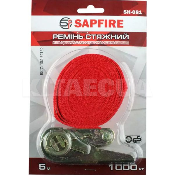 Ремень стяжной с храповым механизмом SH-081 5м 1т Sapfire (400120) - 2