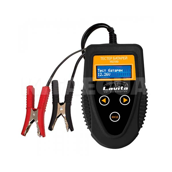 Тестер аккумуляторных батарей електронный 6-12 В LAVITA (LA 192100) - Kitaec.ua Тестер аккумуляторных батарей електронный 6-12 В LAVITA (LA 192100)
