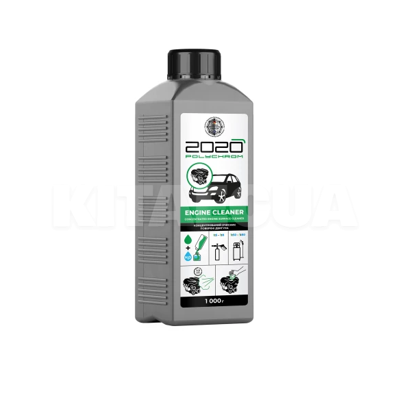 Очиститель-концентрат поверхности двигателя 1кг Engine Cleaner POLYCHROM 2020 (725561) - 2