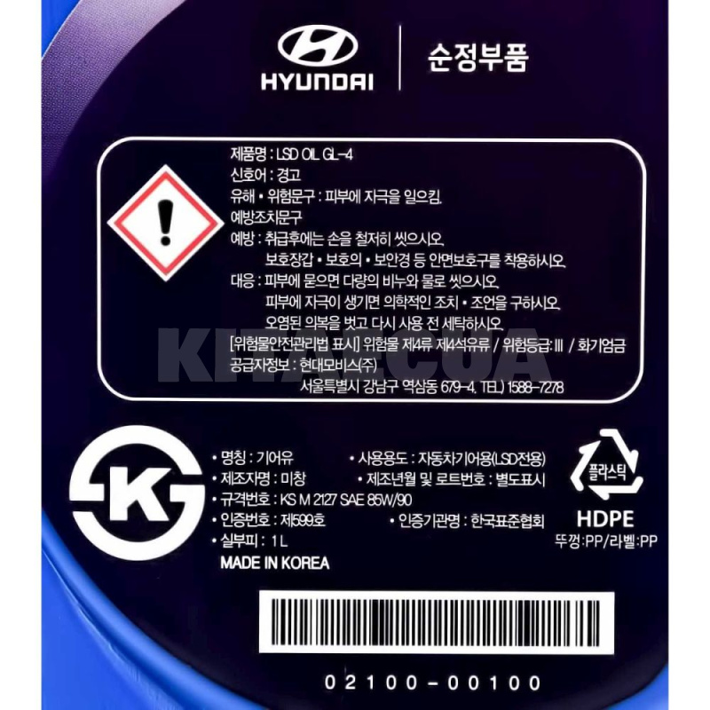 Масло трансмиссионное минеральное 1л 85W-90 LSD GL-4 MOBIS (210000100) - 3