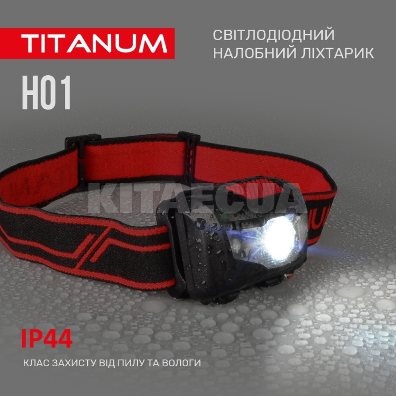 Налобный светодиодный фонарик 100Lm 6500K TITANUM (TLF-H01) - 6